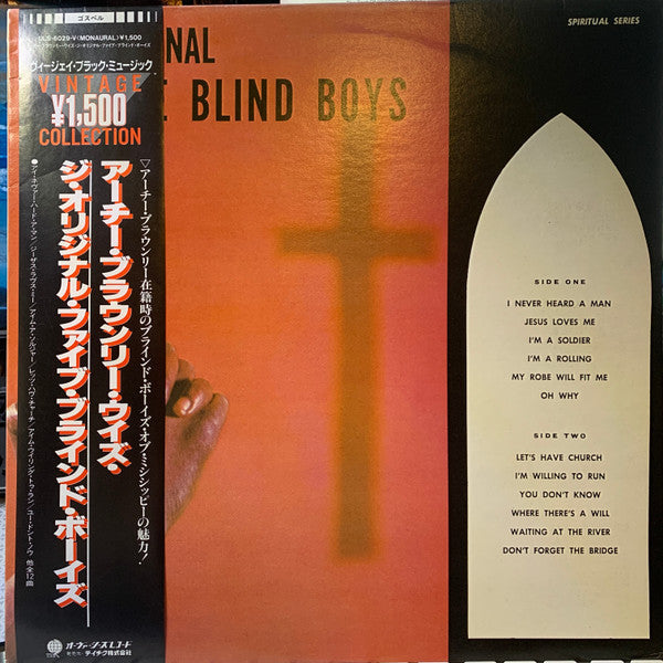 Five Blind Boys Of Mississippi - The Original Five Blind Boys (Vinyl, LP, Album, Reissue, Mono) Very Good (VG) / Very Good (VG)