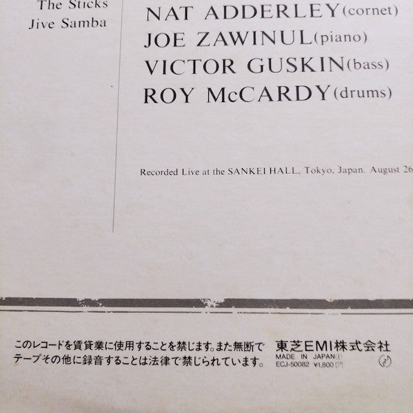 The Cannonball Adderley Quintet - Cannonball In Japan (Vinyl, LP, Album, Reissue, Stereo) Very Good Plus (VG+) / Very Good Plus (VG+)