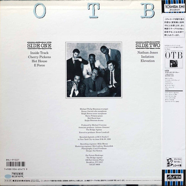 Out Of The Blue (3) - Inside Track (Vinyl, LP, Album, Promo, Stereo) Very Good Plus (VG+) / Very Good Plus (VG+)