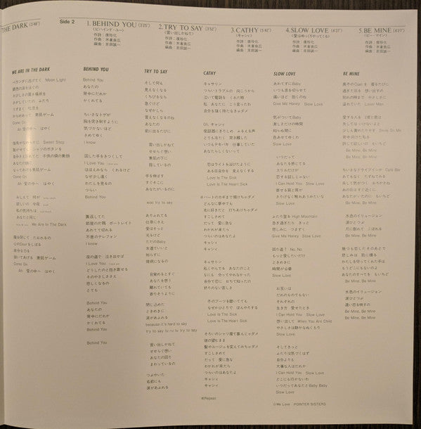 Hitomi "Penny" Tohyama - セクシィ・ロボット？ = Sexy Robot (Vinyl, LP, Album, Reissue) Near Mint (NM or M-) / Near Mint (NM or M-)