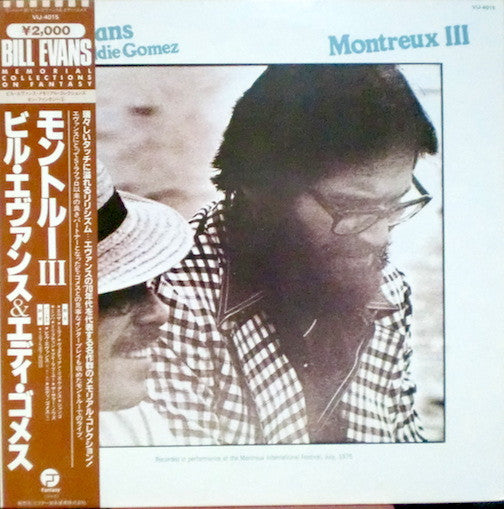 Bill Evans - Montreux III (Vinyl, LP, Album, Reissue) Very Good (VG) / Good Plus (G+)