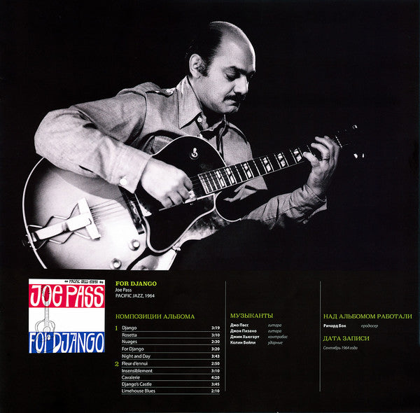 Joe Pass - For Django (Vinyl, LP, Album, Reissue) Very Good Plus (VG+) / Very Good Plus (VG+)