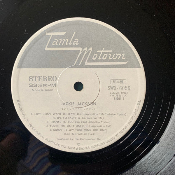 Jackie Jackson - Jackie Jackson (Vinyl, LP, Album, Promo) Very Good Plus (VG+) / Very Good Plus (VG+)