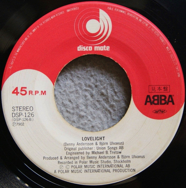 ABBA - Chiquitita c/w Lovelight (Vinyl, 7", 45 RPM, Single, Promo) Very Good (VG) / Very Good (VG)