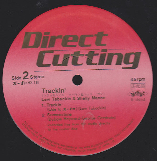 Lew Tabackin - Trackin' (Vinyl, 12", 45 RPM, Promo) Very Good Plus (VG+) / Very Good (VG)