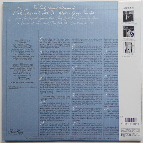 Paul Desmond - The Only Recorded Performance Of Paul Desmond With The Modern Jazz Quartet (Vinyl, LP, Album, Reissue) Very Good Plus (VG+) / Good Plus (G+)