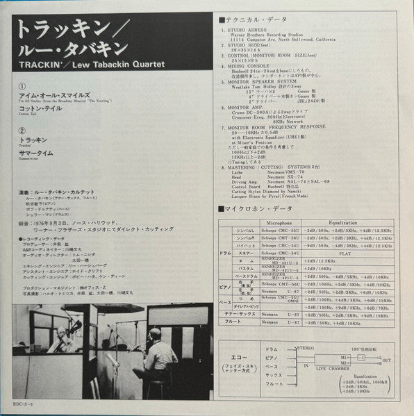 Lew Tabackin - Trackin' (Vinyl, 12", 45 RPM, Stereo)