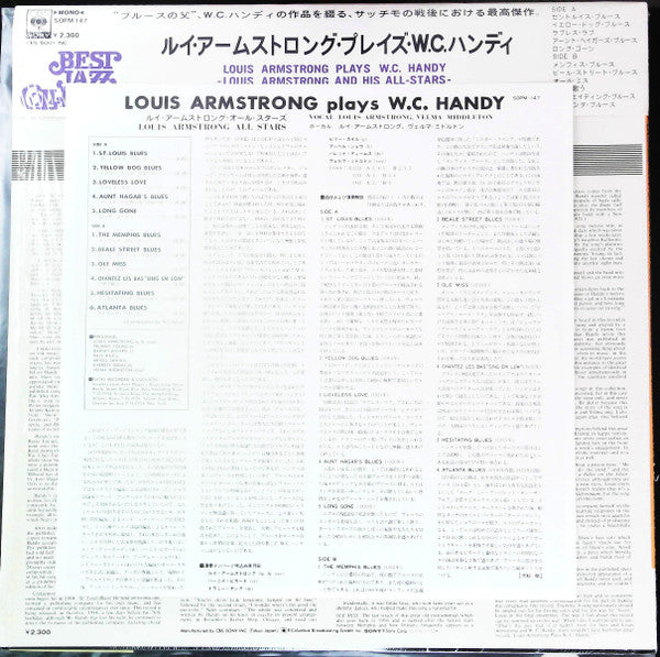 Louis Armstrong - Plays W.C. Handy (Vinyl, LP, Reissue, Mono) Very Good (VG) / Good Plus (G+)