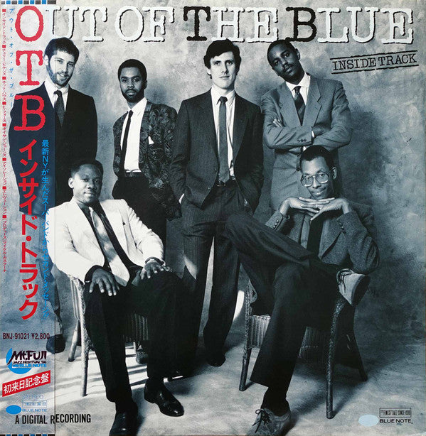 Out Of The Blue (3) - Inside Track (Vinyl, LP, Album, Promo, Stereo) Very Good Plus (VG+) / Very Good Plus (VG+)