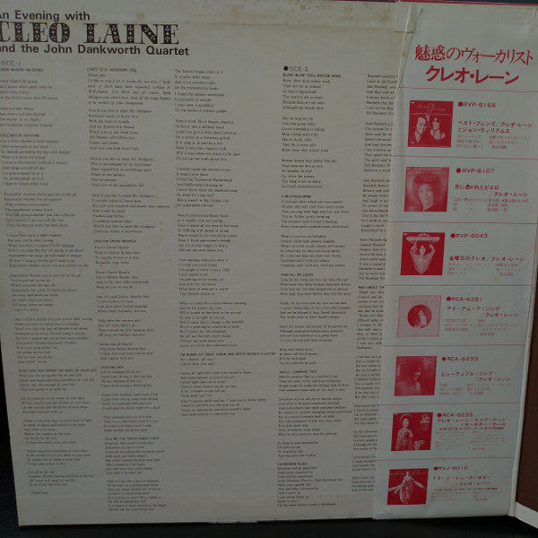 Cleo Laine - An Evening With Cleo Laine And The John Dankworth Quartet (2xVinyl, LP, Album, Stereo) Very Good Plus (VG+) / Very Good Plus (VG+)