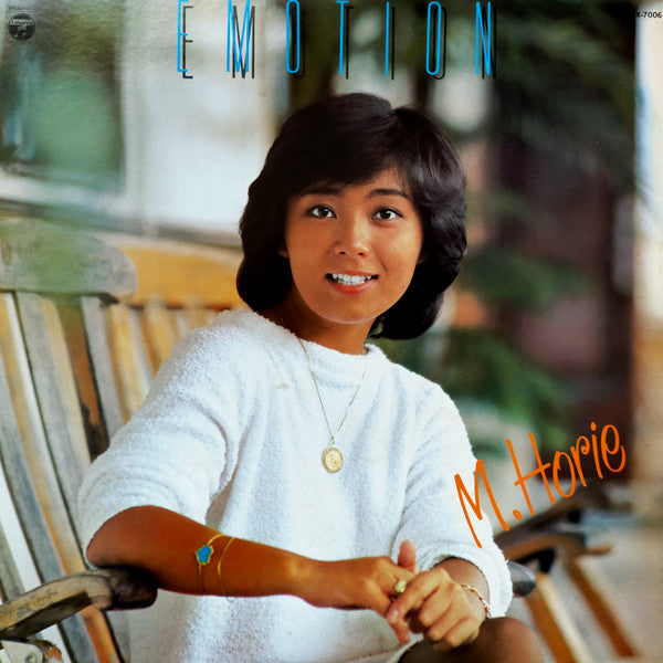 Mitsuko Horie - Emotion = エモーション (Vinyl, LP, Album)