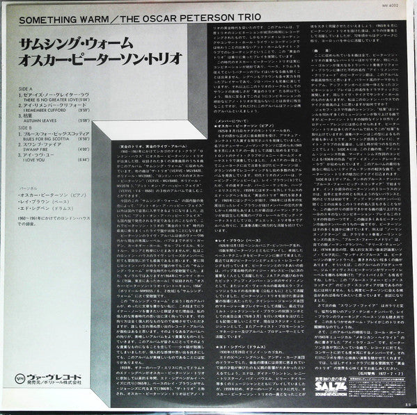 Oscar Peterson - Something Warm (Vinyl, LP, Album, Reissue, Stereo) Near Mint (NM or M-) / Very Good Plus (VG+)