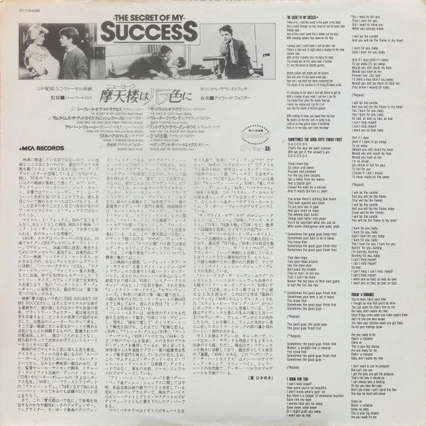 Various - The Secret Of My Success - Music From The Motion Picture Soundtrack (Vinyl, LP, Compilation) Very Good Plus (VG+) / Very Good (VG)
