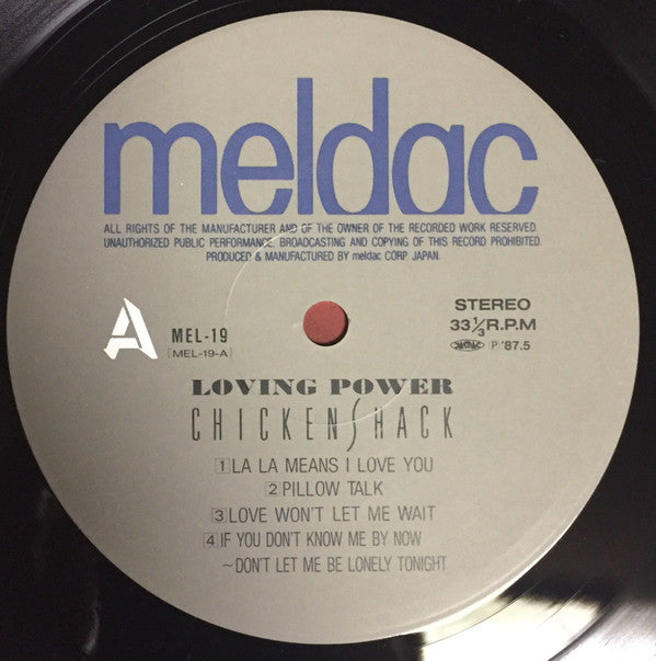 ChickenShack - Loving Power (Vinyl, LP, Album) Near Mint (NM or M-) / Very Good Plus (VG+)