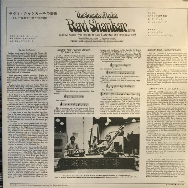 Ravi Shankar - The Sounds Of India (Vinyl, LP, Album, Mono) Good Plus (G+) / Good (G)