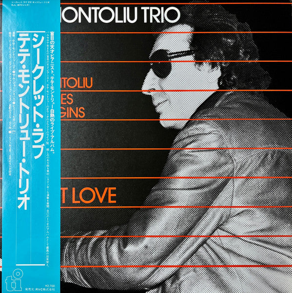 Tete Montoliu Trio - Secret Love (Vinyl, LP, Album, Stereo) Very Good Plus (VG+) / Very Good Plus (VG+)