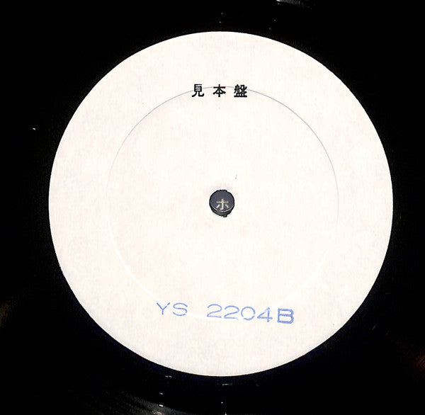 Stuff Smith - Violin-Summit (Vinyl, LP, Album, Promo, White Label, Stereo) Very Good (VG) / Good Plus (G+)
