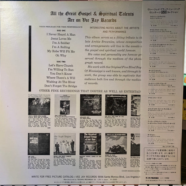 Five Blind Boys Of Mississippi - The Original Five Blind Boys (Vinyl, LP, Album, Reissue, Mono) Very Good Plus (VG+) / Very Good (VG)