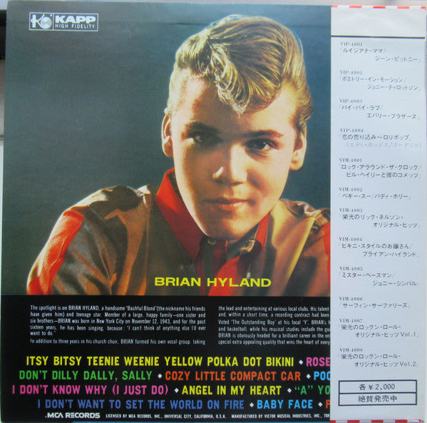 Brian Hyland - The Bashful Blond (Vinyl, LP, Album, Reissue) Very Good Plus (VG+) / Very Good Plus (VG+)