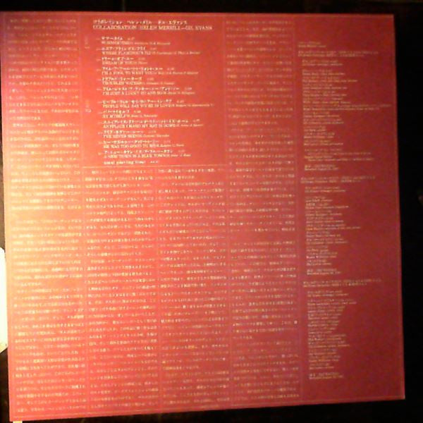 Helen Merrill - Collaboration (Vinyl, LP) Very Good Plus (VG+) / Near Mint (NM or M-)