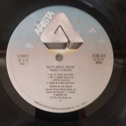 Patti Smith Group - Radio Ethiopia (Vinyl, LP, Album, Reissue) Near Mint (NM or M-) / Very Good Plus (VG+)