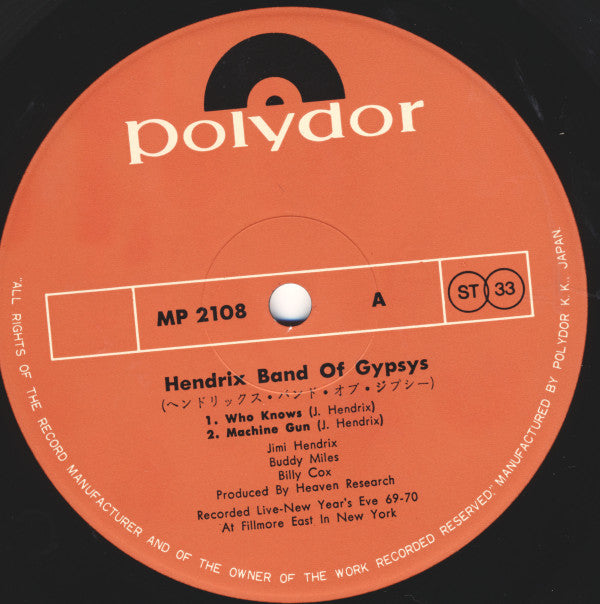 Jimi Hendrix - Band Of Gypsys (Vinyl, LP, Album, Reissue) Very Good Plus (VG+) / Good Plus (G+)