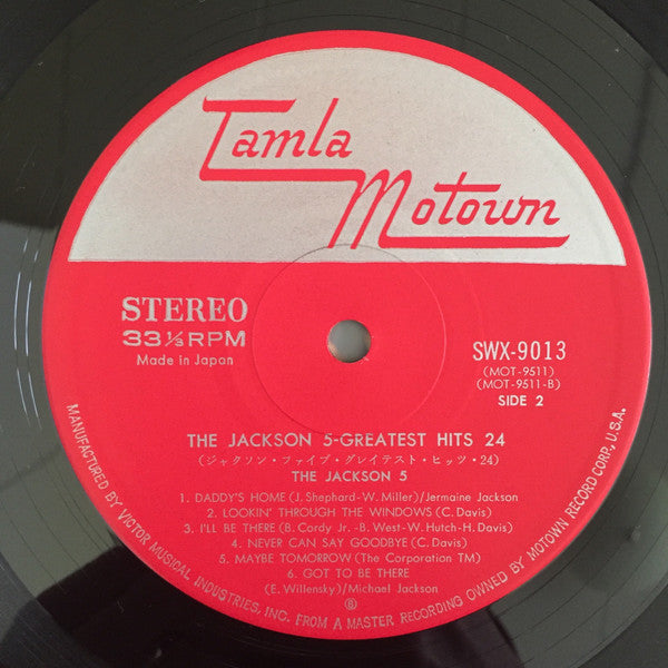The Jackson 5 - Greatest Hits 24 (2xVinyl, LP, Compilation) Very Good Plus (VG+) / Very Good (VG)