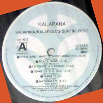 Kalapana - Kalapana's Surfin' Best (Vinyl, LP, Compilation) Very Good (VG) / Very Good (VG)