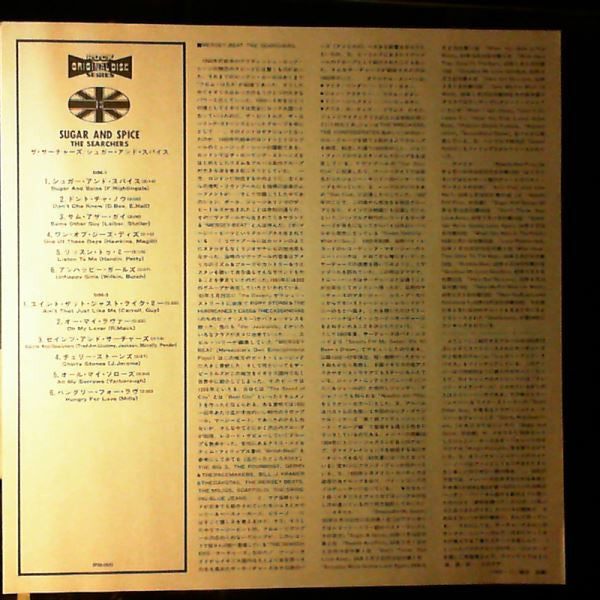 The Searchers - Sugar And Spice (Vinyl, LP, Album, Promo, Reissue) Very Good (VG) / Very Good (VG)