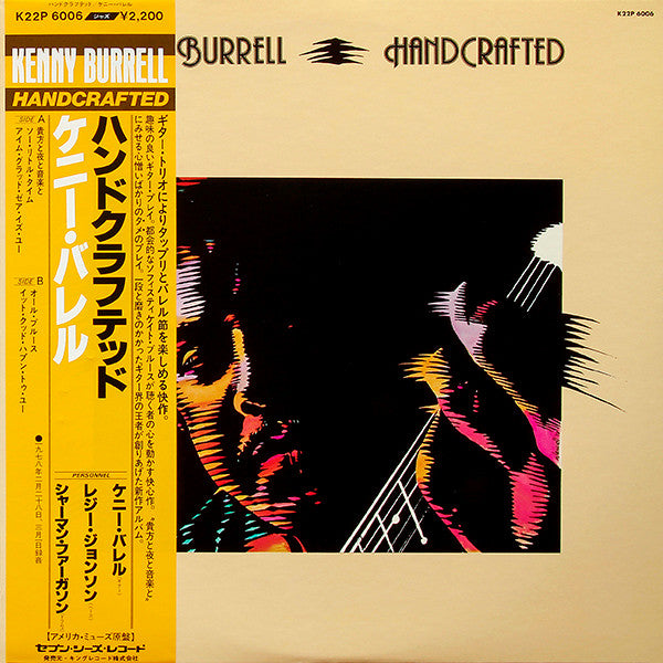 Kenny Burrell - Handcrafted (Vinyl, LP, Album)