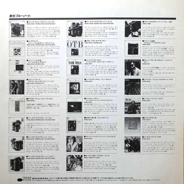 Out Of The Blue (3) - Inside Track (Vinyl, LP, Album, Promo, Stereo) Very Good Plus (VG+) / Very Good Plus (VG+)