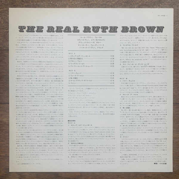 Ruth Brown - The Real Ruth Brown (Vinyl, LP, Album, Promo, Stereo) Good Plus (G+) / Good Plus (G+)