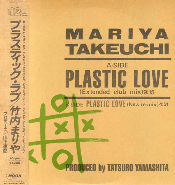 Mariya Takeuchi - Plastic Love (Vinyl, 12", Promo) Near Mint (NM or M-) / Very Good (VG)