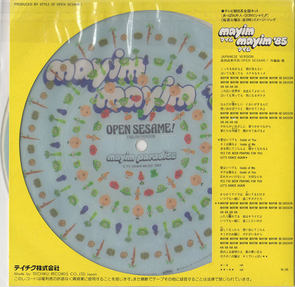 Open Sesame! - Mayim Mayim ‘85 = マイム マイム ‘85 (Vinyl, 7", 45 RPM, Single, Picture Disc) Very Good Plus (VG+) / Very Good Plus (VG+)