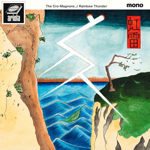 ザ・クロマニヨンズ - レインボーサンダー (Vinyl, LP, Album, Limited Edition, Mono) Good Plus (G+) / Near Mint (NM or M-)