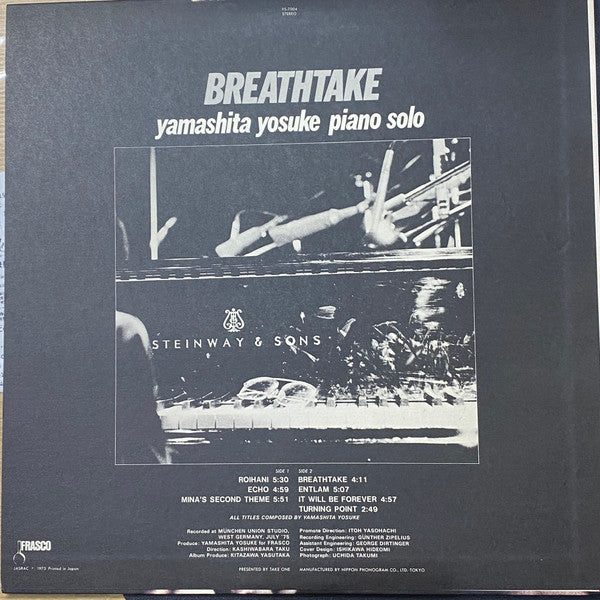 Yosuke Yamashita - Breathtake (Vinyl, LP, Album) Very Good Plus (VG+) / Very Good (VG)