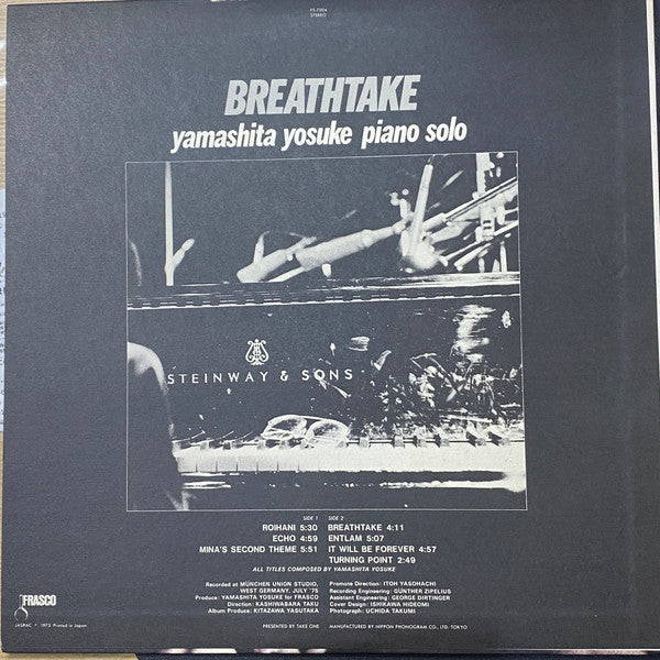 Yosuke Yamashita - Breathtake = ブレステイク (Vinyl, LP, Album)