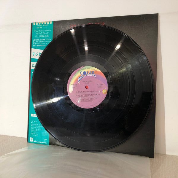 Bill Wolfer - Wolf (Vinyl, LP, Album) Very Good Plus (VG+) / Very Good Plus (VG+)