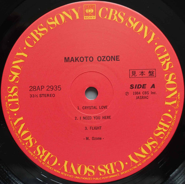 Makoto Ozone - Ozone (Vinyl, LP, Album, Promo) Very Good Plus (VG+) / Very Good (VG)