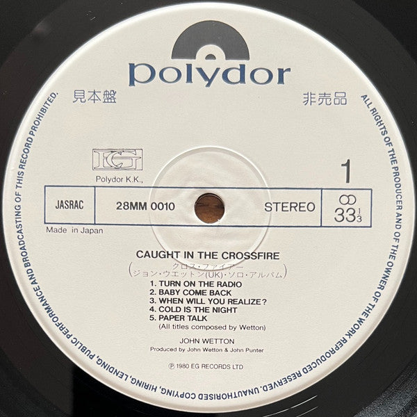John Wetton - Caught In The Crossfire (Vinyl, LP, Album, Promo) Very Good Plus (VG+) / Very Good Plus (VG+)
