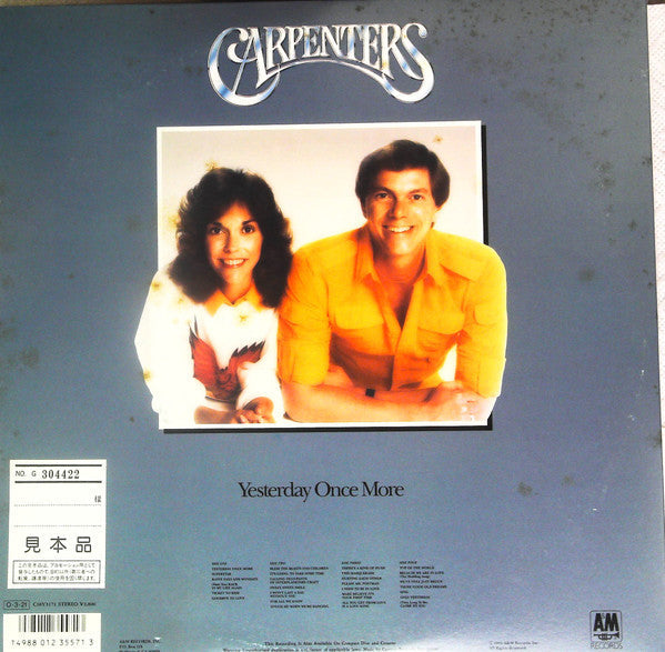 Carpenters - Yesterday Once More (2xVinyl, LP, Compilation, Promo, Reissue) Very Good Plus (VG+) / Very Good Plus (VG+)