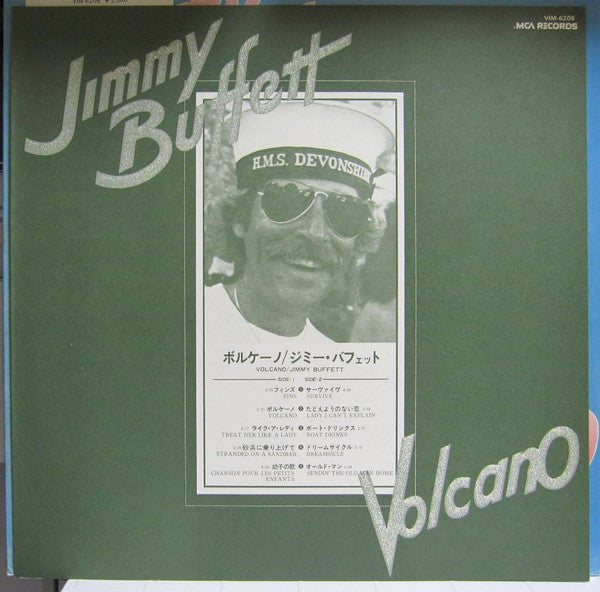 Jimmy Buffett - Volcano (Vinyl, LP, Album) Very Good (VG) / Very Good (VG)