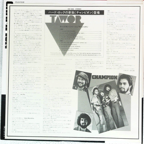 Champion (7) - Champion (Vinyl, LP, Promo) Very Good Plus (VG+) / Very Good (VG)