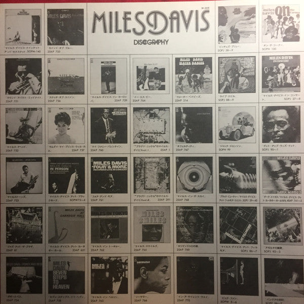 Miles Davis-Tadd Dameron Quintet - In Paris Festival International De Jazz - May, 1949 (Vinyl, LP, Album, Reissue, Mono) Near Mint (NM or M-) / Very Good Plus (VG+)