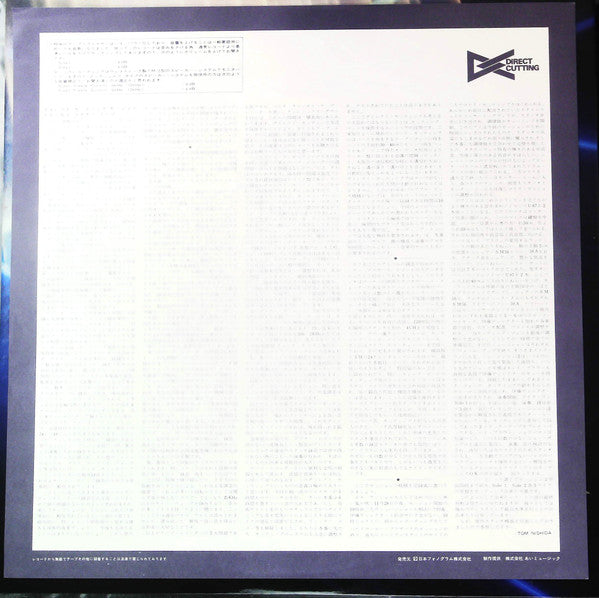 Joe Sample - The Three (Vinyl, LP, Album)