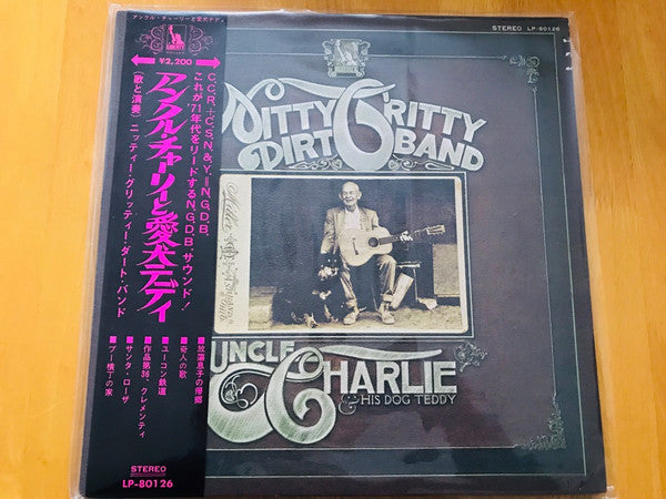 Nitty Gritty Dirt Band - Uncle Charlie & His Dog Teddy (Vinyl, LP, Album, Stereo) Very Good Plus (VG+) / Very Good Plus (VG+)
