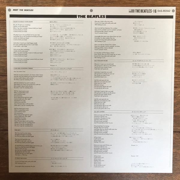 The Beatles - Meet The Beatles! = ミート・ザ・ビートルズ (Vinyl, LP, Album, Promo, Reissue, Stereo) Very Good Plus (VG+) / Good Plus (G+)