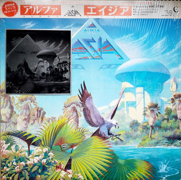 Asia (2) - Alpha (Vinyl, LP, Album) Very Good Plus (VG+) / Near Mint (NM or M-)