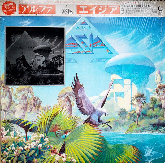 Asia (2) - Alpha (Vinyl, LP, Album) Very Good Plus (VG+) / Near Mint (NM or M-)