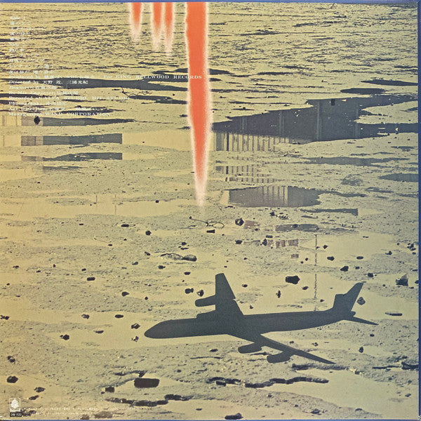 Hachimitsupai - Sentimental Street (Vinyl, LP, Album, Reissue) Near Mint (NM or M-) / Very Good Plus (VG+)